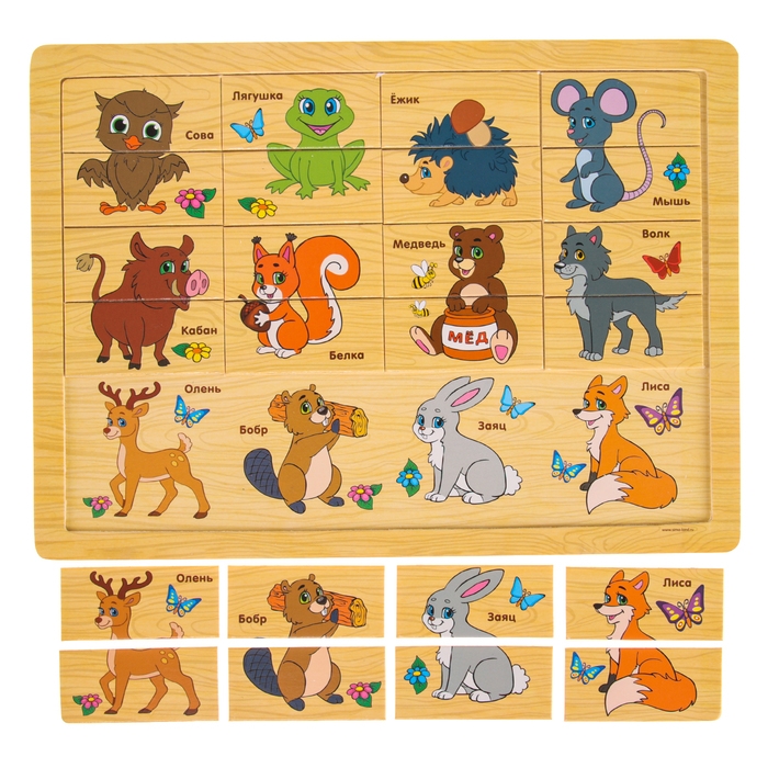 Пазл «Лесные зверюшки», 24 элемента Пазл «Лесные зверюшки», 24 элемента