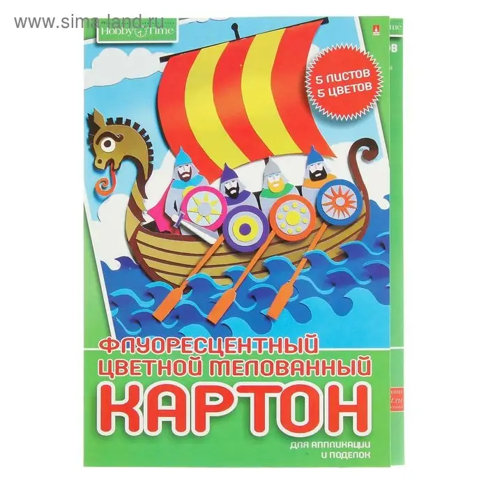 Картон цветной А4, 5 листов, 5 цветов "Хобби тайм", флуорисцентный, мелованный