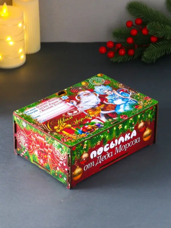 Шкатулка-ящик  самосборный малый  "Красный Новый год", 20х13,6х8 см