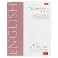 Предметная тетрадь по английскому языку Hatber &laquo;Буквица&raquo;, 48 листов, в клетку, со справочным материалом, обложка из мелованного картона