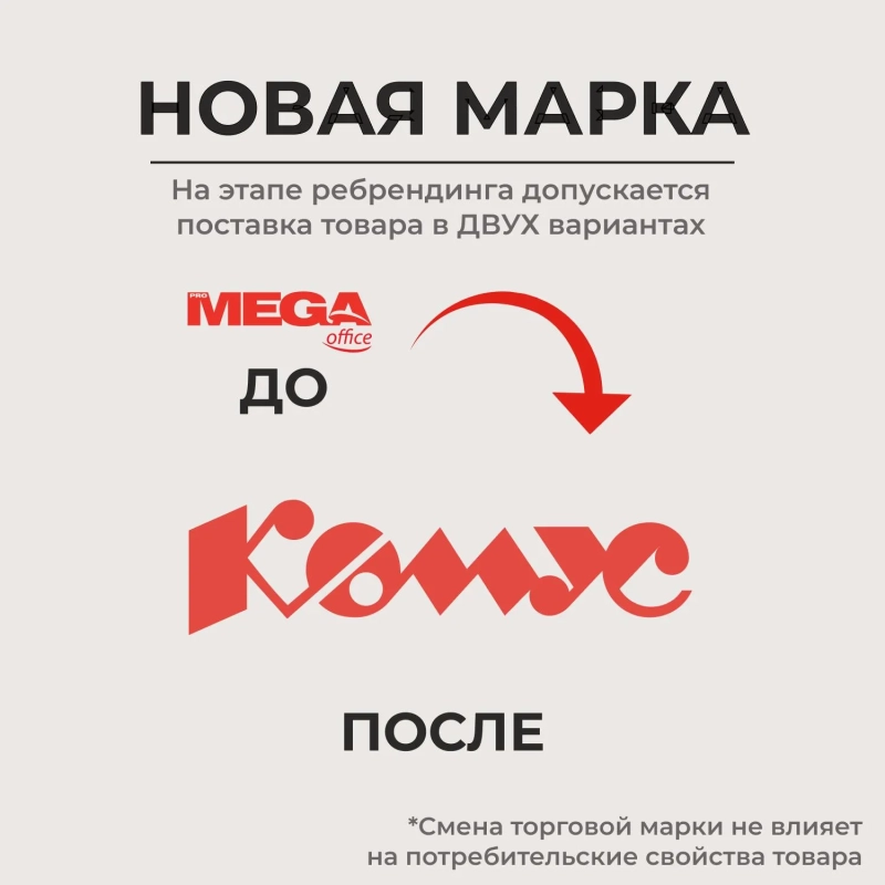 Пружины для переплета металлические Promega office 9,5мм черные 100шт/уп.