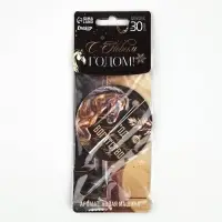 Ароматизатор бумажный «Год лошади богатство несет», новая машина