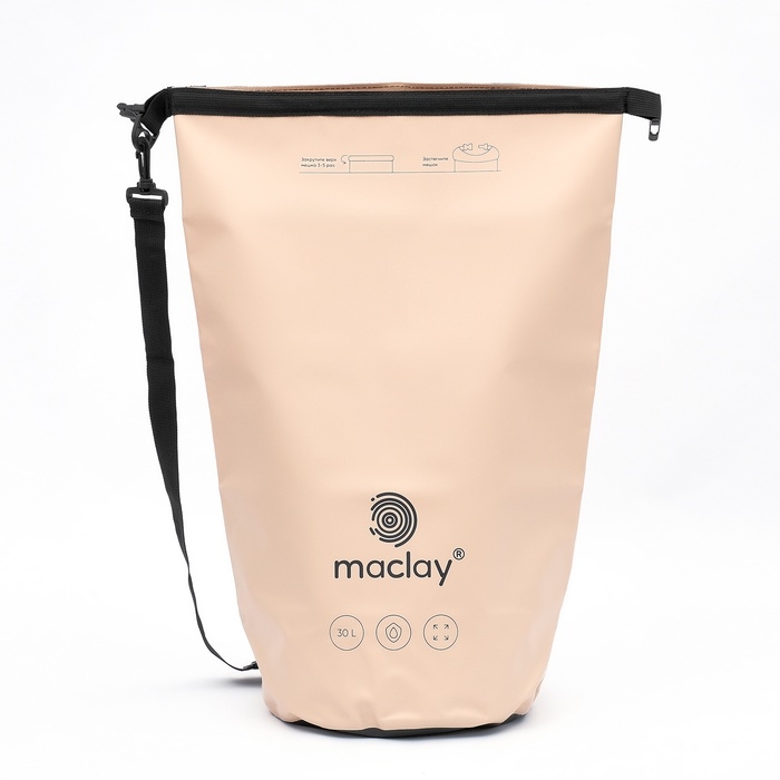 Гермомешок туристический maclay, 30 л, 500D, цвет оранжевый Гермомешок туристический maclay, 30 л, 500D, цвет оранжевый