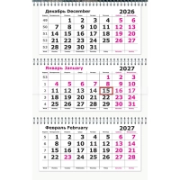 Календарь настенный 3-х блочный 2027 Attache Премиум Лебеди 330х705мм