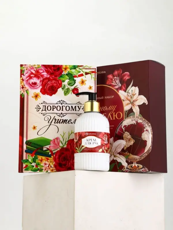 Подарочный набор «Дорогому учителю», крем для рук 300 мл, ежедневник, А5, 80 листов, , Чистое счастье Подарочный набор «Дорогому учителю», крем для рук 300 мл, ежедневник, А5, 80 листов, , Чистое счастье