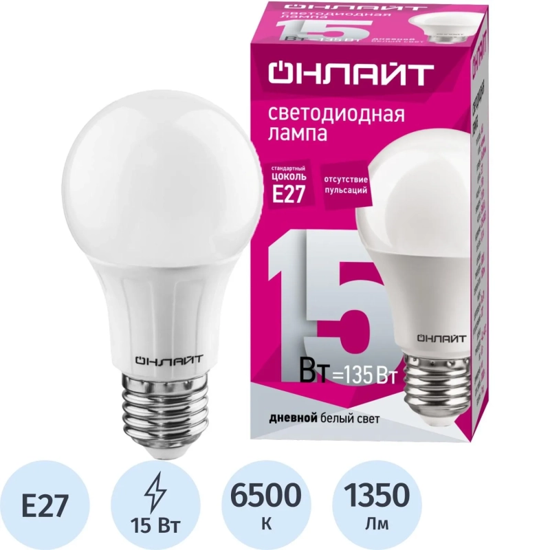 Лампа светодиодная ОНЛАЙТ OLL-A60-15-230-6.5K-E27 &nbsp; 15Вт Е27 6500К 61151