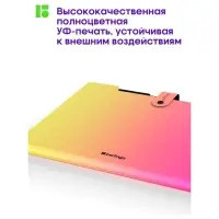 Папка А4 "Radience", 600мкм, на кнопке, 5 отд, жел/роз градиент