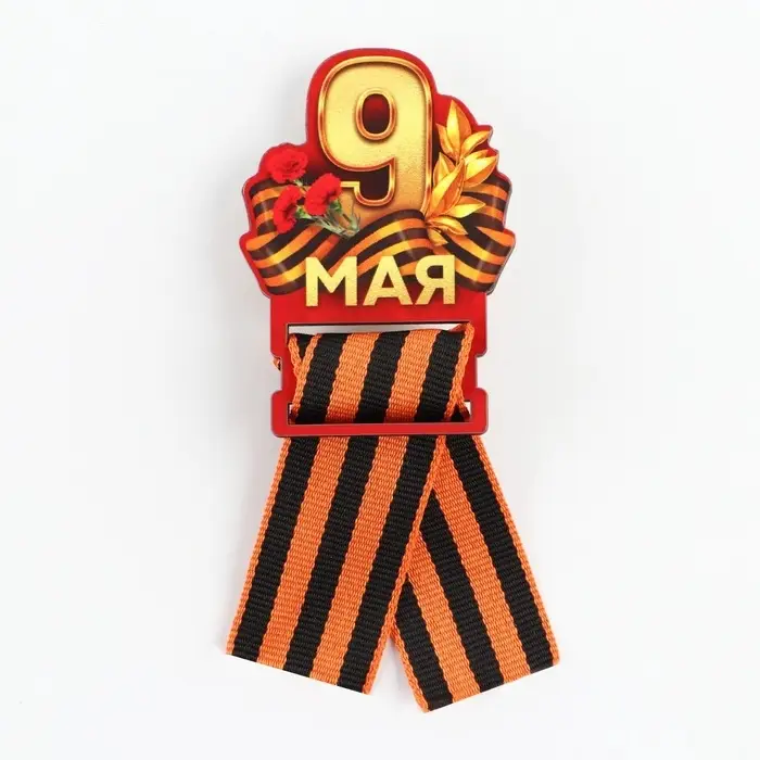 Значок с георгиевской лентой «9 мая, гвоздика», дерево, 4,8 х 6,6 см Значок с георгиевской лентой «9 мая, гвоздика», дерево, 4,8 х 6,6 см