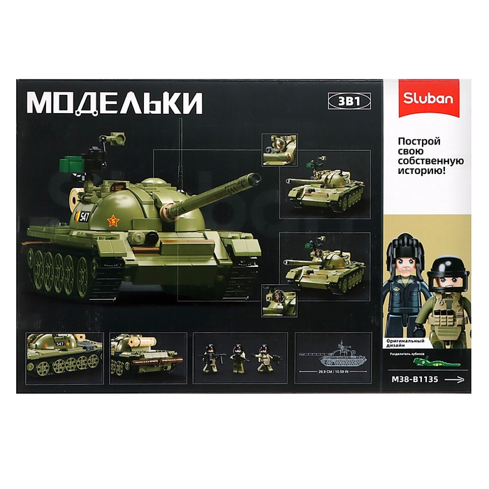 Конструктор «Модельки. Танк», 1:35, 604 детали Конструктор «Модельки. Танк», 1:35, 604 детали