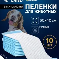 Впитывающие пелёнки для животных &laquo;ПИЖОН&raquo;, 60&times;40 см, гелевые, набор 10 шт.