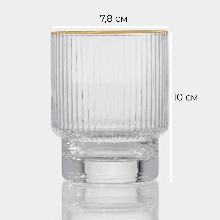 Стакан Magistro &laquo;Орион&raquo;, 320 мл, с золотой отводкой, стекло, прозрачный