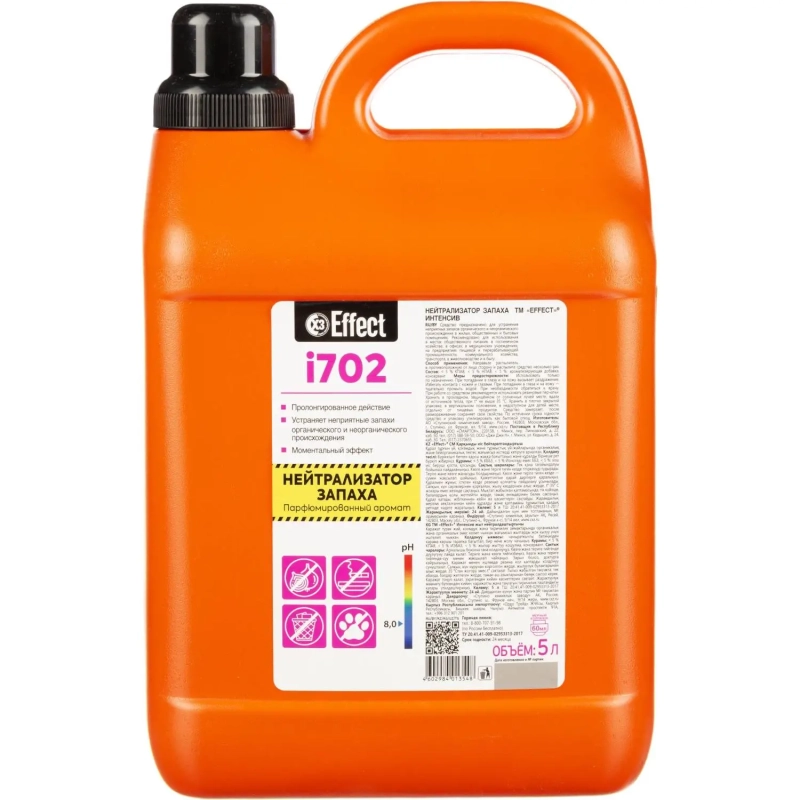 Профхим нейтрализатор запаха Effect/INTENSIVE 702, 5л