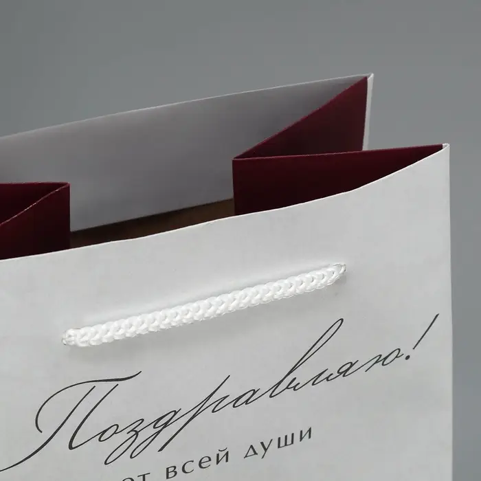 Пакет подарочный под бутылку, упаковка, «От всей души», 36 х 13 х 10 см