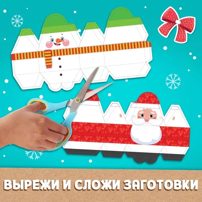 Книга - вырезалка с наклейками &laquo;Бумажные поделки&raquo;, 9 поделок