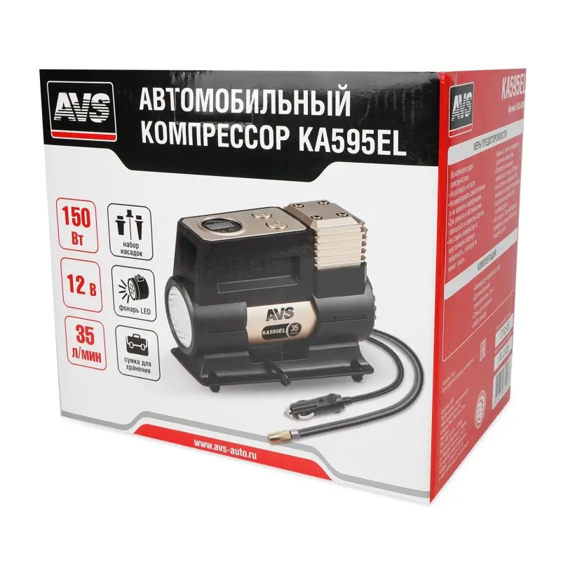 Компрессор автомобильный AVS КА595EL