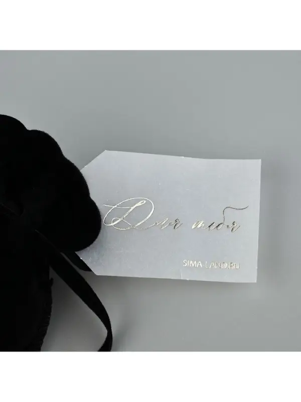 Мешочек подарочный замшевый &laquo;Для тебя&raquo;, черный, тиснение, 9&times;12 см &plusmn; 1.5 см