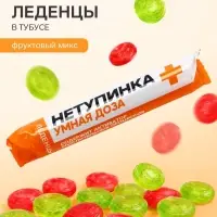 Леденцы в тубусе &laquo;Нетупинка&raquo;, вкус: мульти, 32 г