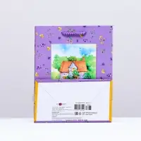 Пакет подарочный «Домик на природе», 18×22.3×10 см