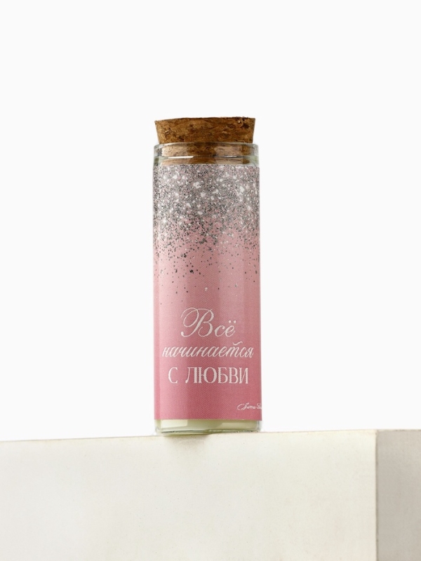 Свеча в колбе  Свеча в колбе "Все начинается с любви" 8 х 3 см