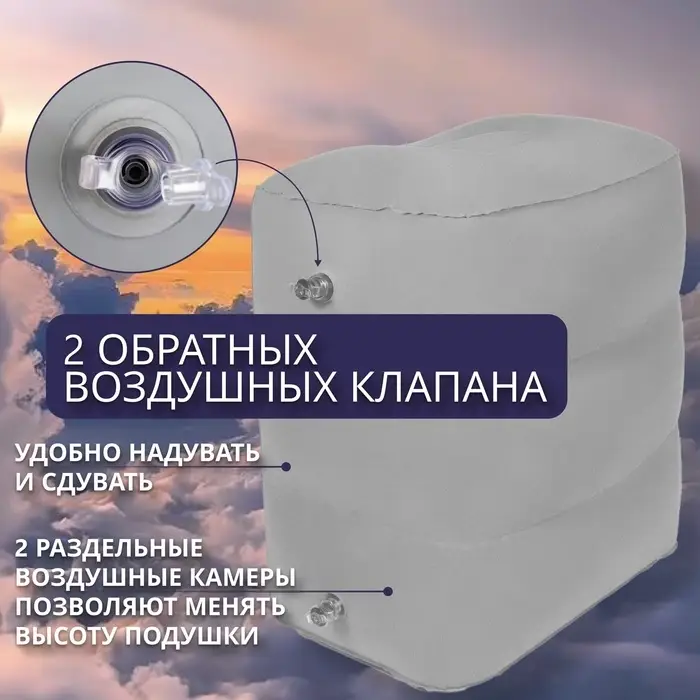 Подушка надувная, дорожная, 40&times;30&times;45 см, в чехле, серая