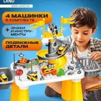 Парковка - игровой стол &laquo;Приключения на стройке&raquo;, набор 4 машинки, конструктор