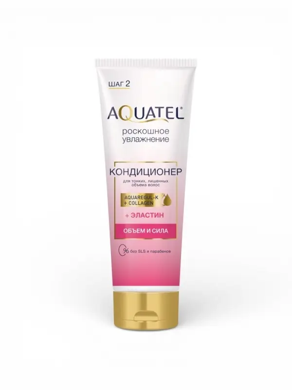 Кондиционер для волос &laquo;AQUATEL&raquo; Объем и сила, 250 мл