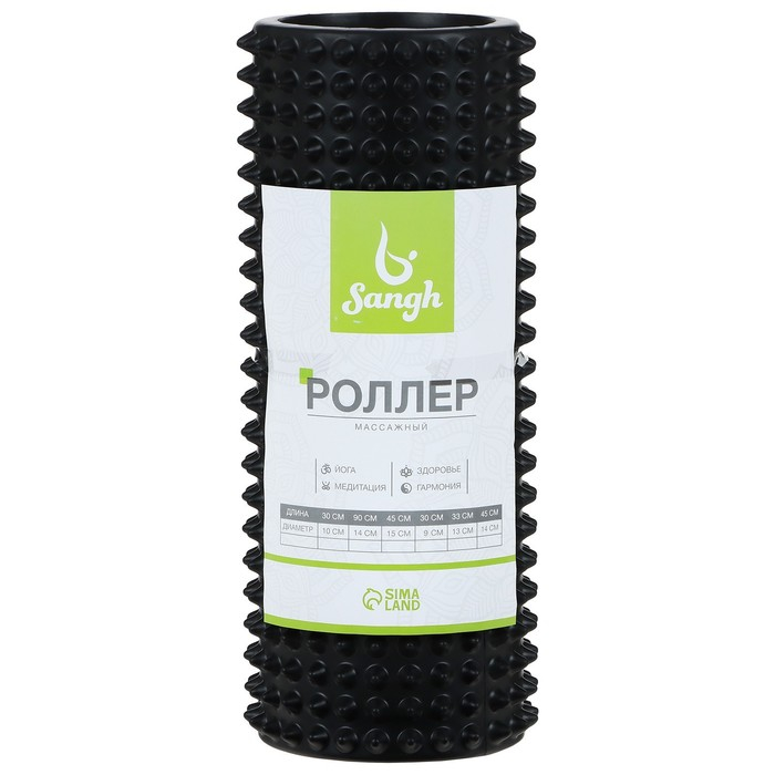 Ролик массажный Sangh, 33х12 см, цвет чёрный Ролик массажный Sangh, 33х12 см, цвет чёрный