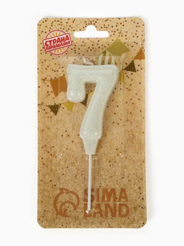 Свеча в торт &laquo;Праздник&raquo; цифра 7, жемчужный перламутр с блестками