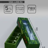 Коробка для 5 конфет с обечайкой, с окном &laquo;23 Февраля&raquo;, 21&times;5&times;3.3 см