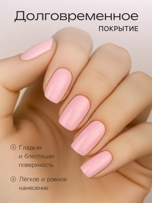 Лак для ногтей Jeanmishel, тон 201, 6 мл