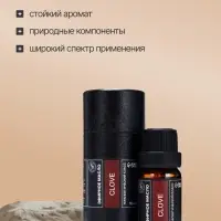 Эфирное масло &laquo;Гвоздика&raquo;, 10 мл, в тубусе