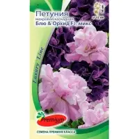 Семена цветов Петуния махровая каскадная &laquo;Блю & Орхид&raquo;, F1, смесь, 5 шт., однолетник, Premium seeds