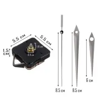 Часовой механизм со стрелками &laquo;Соломон-5&raquo;, плавный ход, шток 16 мм, стрелки 72/92/90 мм, серебристые