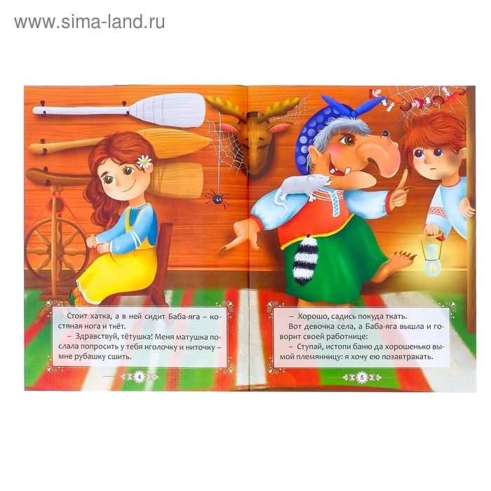 Наклейки «Русские народные сказки» №2, набор 4 шт. Наклейки «Русские народные сказки» №2, набор 4 шт.