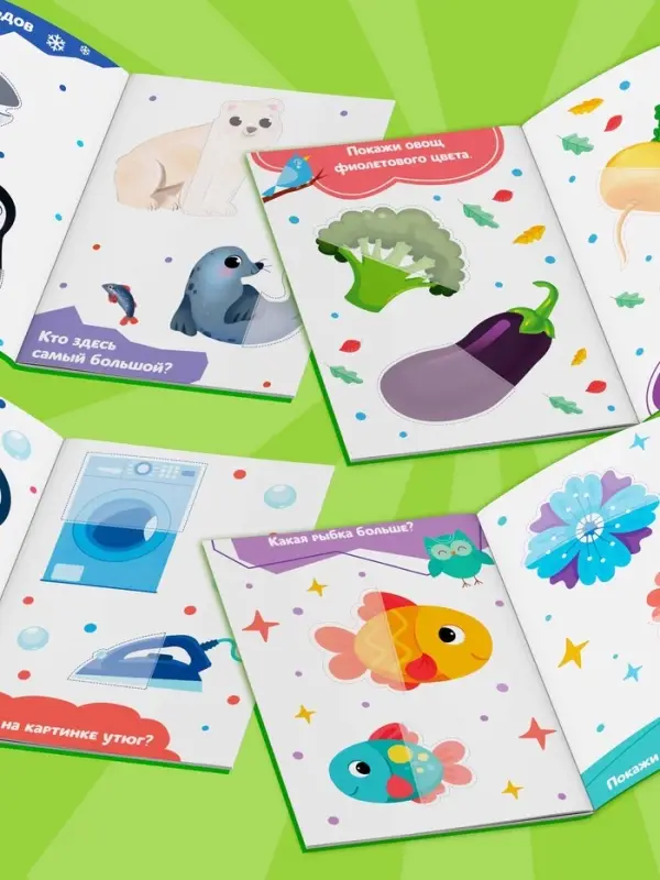 Набор книг с наклейками - половинками, 4 шт., по 20 наклеек