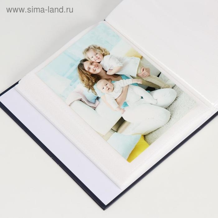 Фотоальбом на 100 фото 10х15 см Фотоальбом на 100 фото 10х15 см "Селфи в космосе" 18х14х5 см