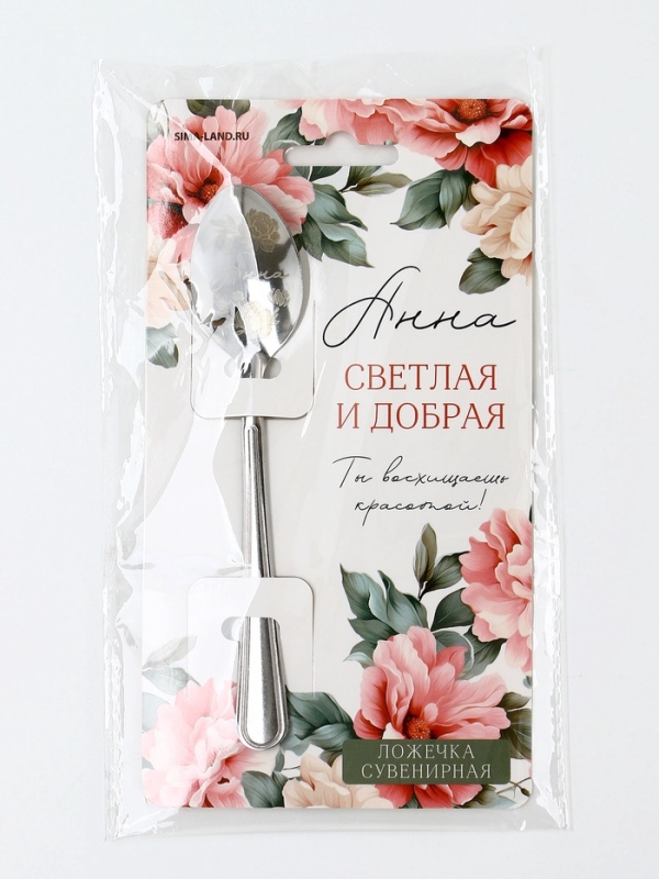Ложка именная на открытке Ложка именная на открытке "Анна", 3 х 14 см