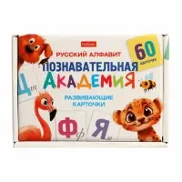 Развивающие карточки "Познавательная академия", 60 шт НП_34873