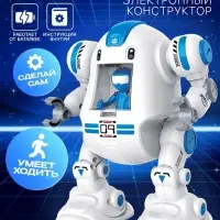 Электронный конструктор &laquo;Экзобот&raquo;, умеет ходить, работает от батареек