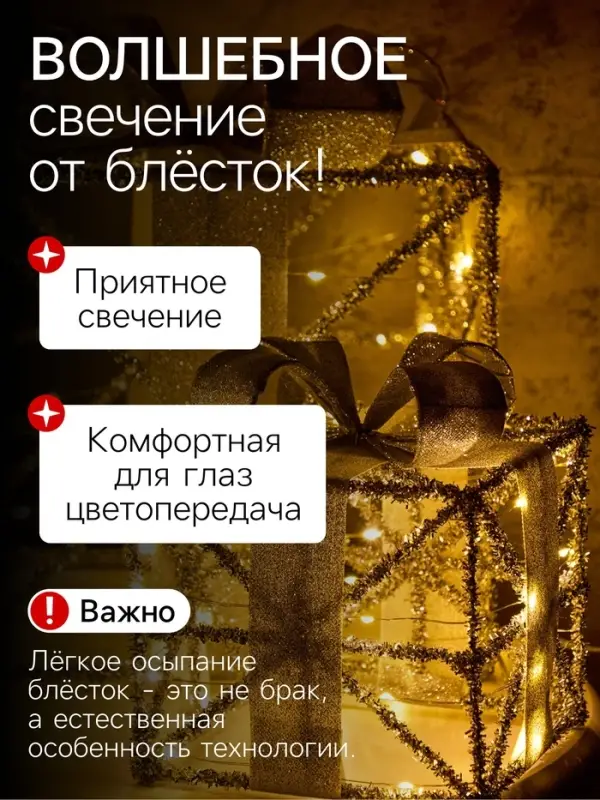 Фигура световая &laquo;Кубы серые&raquo;, 25&times;20&times;15 см, 90 LED, от батареек AAx8, свечение тёплое белое