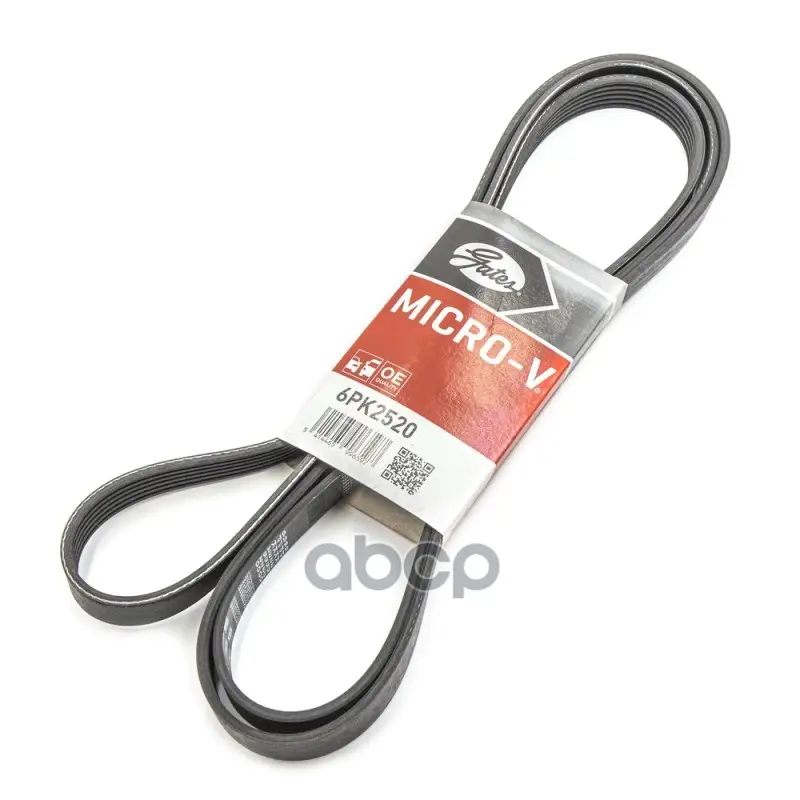 (8653-10667) ремень рутейковый Gates арт. 6PK2520