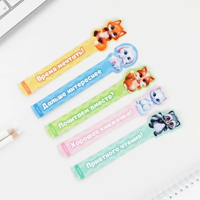 Закладки фигурные, картонные 5 шт. «Милые закладки» Закладки фигурные, картонные 5 шт. «Милые закладки»