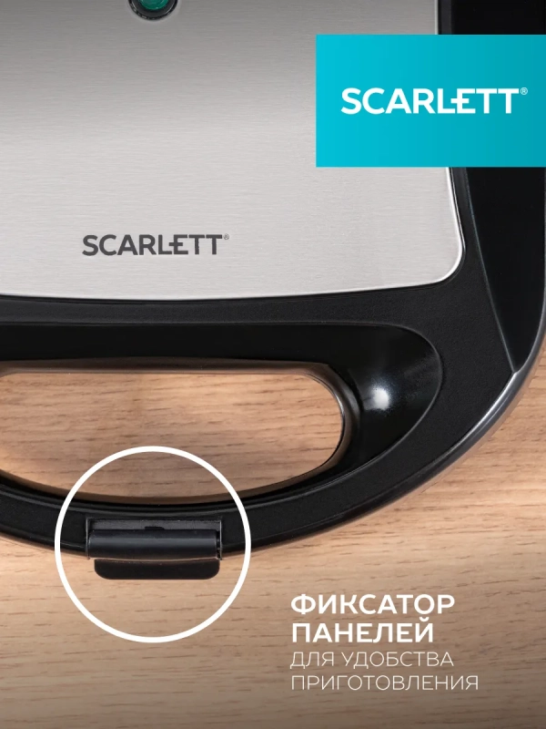 Вафельница электрическая для венских вафель SC-WM11904 Вафельница электрическая для венских вафель SC-WM11904