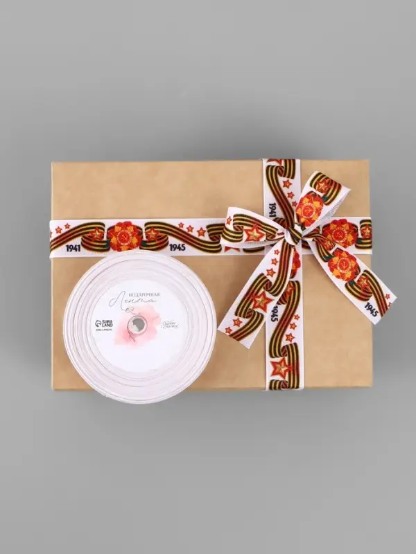 Лента репсовая на 9 мая &laquo;С Днём победы&raquo;, 25 мм, 23&plusmn;1 м