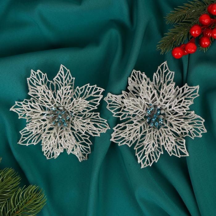 Украшение ёлочное Украшение ёлочное "Ажурный цветок" (набор 2 шт) 14 см, серебро