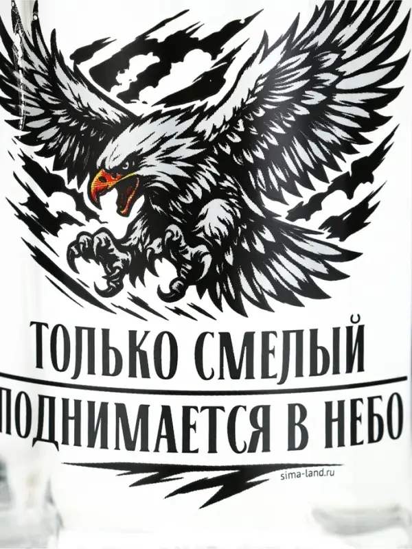 Кружка стеклянная пивная &laquo;Орёл&raquo;, 500 мл