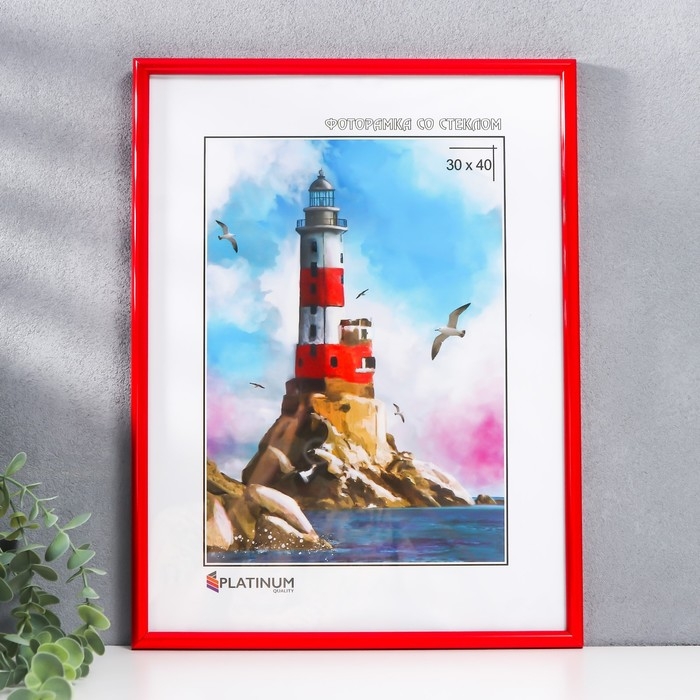 Фоторамка пластик Фоторамка пластик "Радуга" 30х40 см, красный