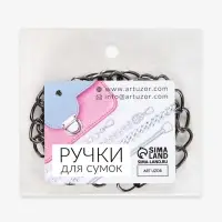 Цепочка для сумки, с карабинами, железная, 14&times;10 мм, 120 см, цвет чёрный никель