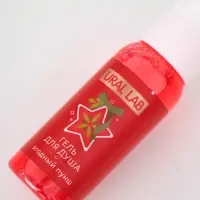 Адвент-календарь косметики Happe New Year, 24 предмета, URAL LAB