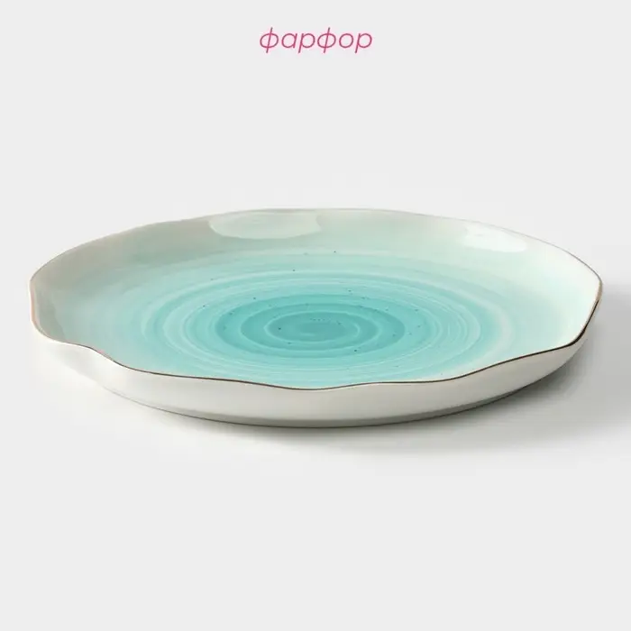 Тарелка пирожковая Доляна &laquo;Млечный путь&raquo;, d=19 см, фарфор, бирюзовая